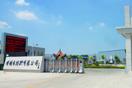 項(xiàng)城市紡織有限公司